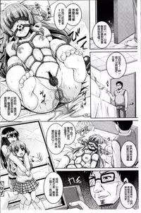 [Kazuhiro] Mesu Ana Choukyou Shiiku [Chinese]