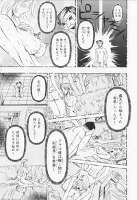 [Sagano Hellmer] Dousou Reido - The story of a classmate to slaves