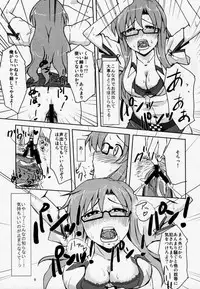 (C80) [Silver Crescent (Ibushi Gin)] Akuin Akka no Tartarus (Steins;Gate)