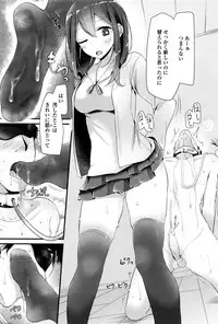 Girls forM Vol. 11