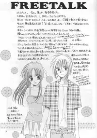 [Neo Performance]Niran Shi(Rurouni Kenshin)