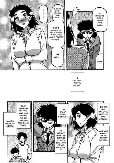 Akebi no Mi - Misora Katei
