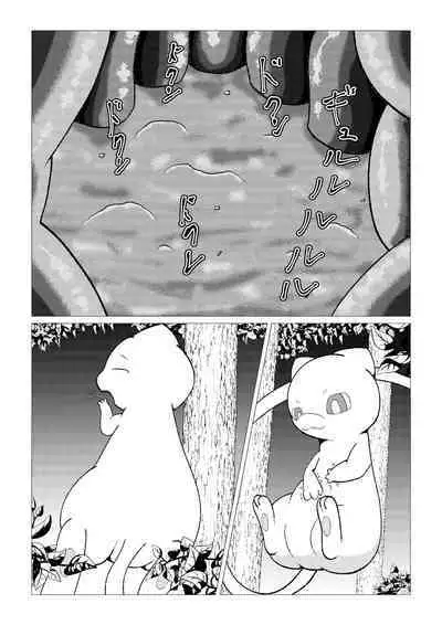 [vore_syuki] Mew vore