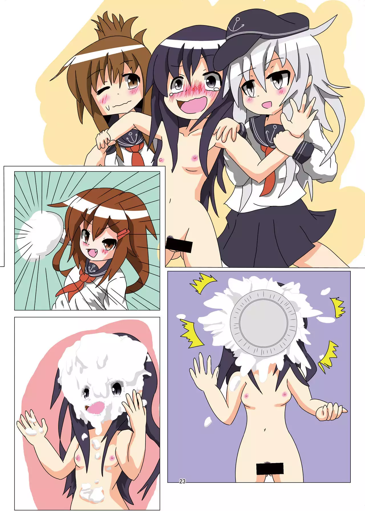 WAM!WAM!! - We fAvor More Wet And Messy