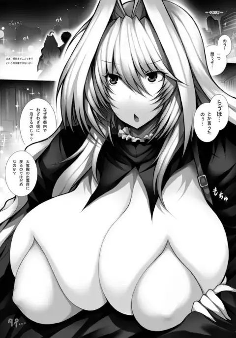 吾コソガ本妻ゾ