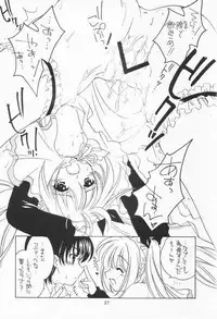 (C65) [Purin Yokochou (Ouka Sushi)] Clover Twins (Clover Hearts)