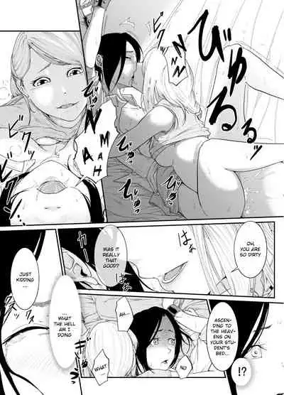 [Monochroid] Re.BREAK ~Shinmai Kyoushi no Saikyouiku~ [English]