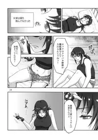 (C93) [AZASUKE WIND (AZASUKE)] Sleeping Revy (Black Lagoon)