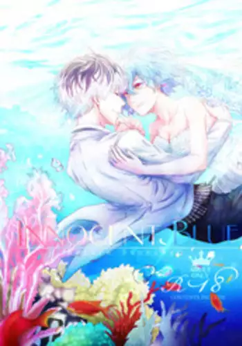 (C89) [Somnium (Kisaragi Ao)] Innocent Blue - Before Sunrise (Tokyo Ghoul) [English] [biribiri]