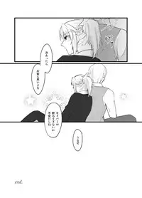 [Shokuzai (Monatsu)] ジキルがモードレッドにエスコート♂されるやつ (Fate/Grand Order) [Digital]