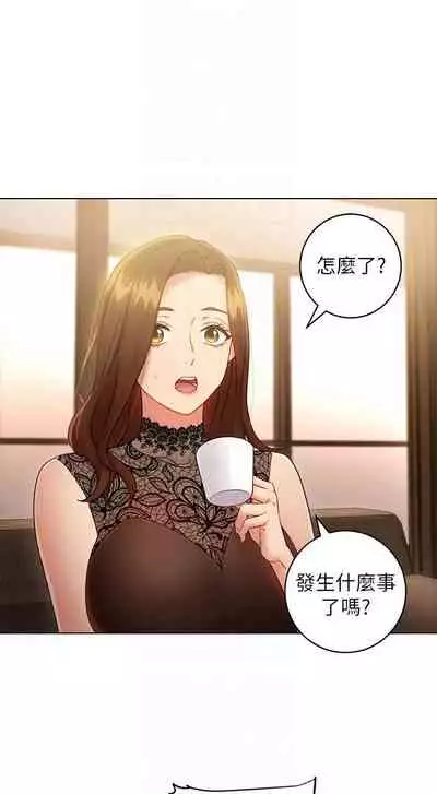 【周二连载】继母的朋友们（作者：Red-A&頸枕） 第1~59话