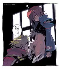 [Article 60 of Criminal Code (Shuhan)] Freesia. (Eternal Arcadia)