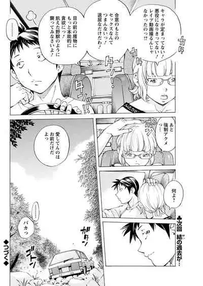 Action Pizazz 2021-04 [Digital]