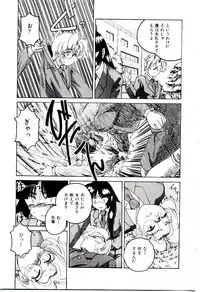 [wanyanaguda] Bloomers to Shiroi Muchi