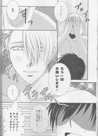 (C93) [GETTSU (Getchu)] Soredewa hajimete mimashou ka? (Yuri!!! on ICE)