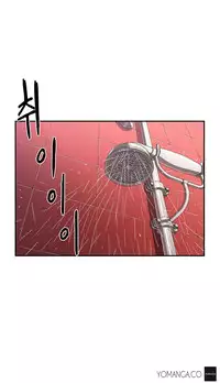 [Yi Hyeon Seok] Refrain Love Ch.1-14 (English) (YoManga) (Ongoing)