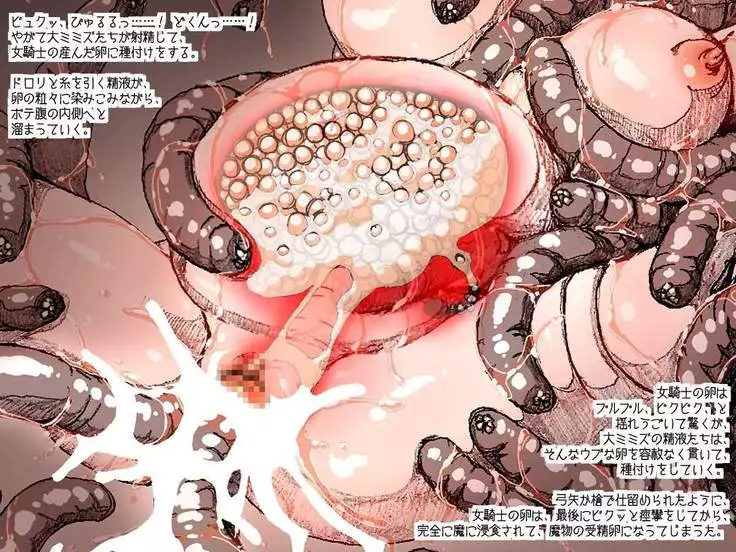 オークの野望・簡易更新8~12