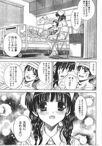 Comic Doki [2008/01]