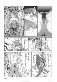 [Kamitsuki Manmaru] GO GO HEAVEN!! Vol.1