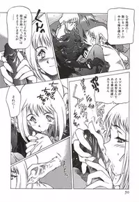 [Nishi Iori] Chou Hunter Raburasu Remix