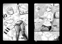 [Tamagawa Enema (Tamagawa Yakkyou)] Chireiden no Tawawa (Touhou Project) [Digital]