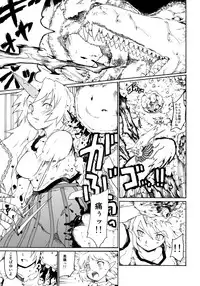 (C77) [Paranoia Cat (Fujiwara Shunichi)] Touhou Ukiyo Emaki "Onitaiji Nisemonogatari" (Touhou Project)