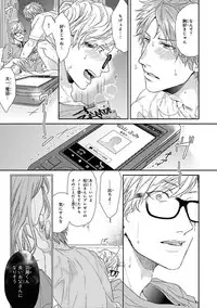 [Ogeretsu Tanaka] Escape Journey [Digital]