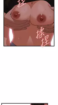 Take a Peek 偷窥 Ch.39~58 [Chinese]中文