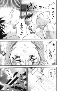 [Kuruma Ebi] Kangofu-san To Echi Shiyo