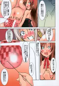 (C83) [Algolagnia (Mikoshiro Honnin)] St.Margareta Gakuen Blackfile 5 (Original)