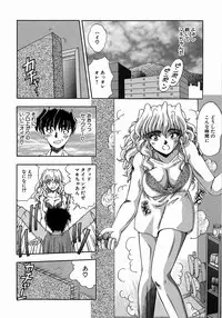 [Till Yoshi] Tsutsumaretai - I want to be gently held to you