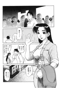 [Koshow Showshow] Oneesan to Issho - It is the same as the older sister.