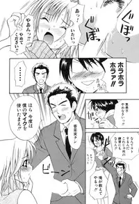 [Hanamura Torirou] Yokubou Library