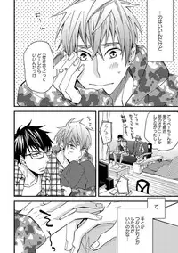 [Kuroki Enuko] Mind Invader