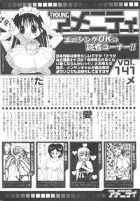 COMIC Men's Young 2007-04