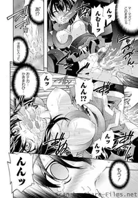 Karyou Sakuragumi Etsu [2010-12]