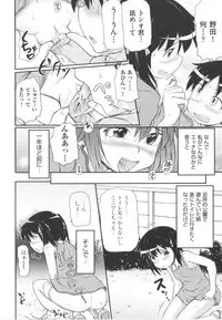 [Anthology] COMIC Shoujo Shiki Haru