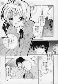 [APRICOT PIE (Miyake Hikaru)] Apricot Collection (CardCaptor Sakura)