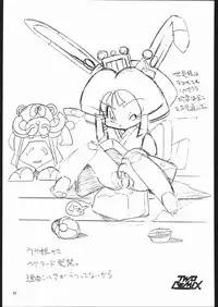 [TWOMIX (Astra, Makino Akine)] TWO REMIX (Various)