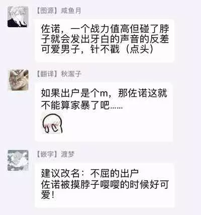 [Shikke] Fukutsu no Zono | 不屈的佐诺 Ch. 1-3 [Chinese] [拾荒者汉化组] [Digital]