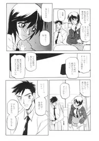 [Sanbun Kyoden] READINESS