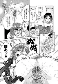 [Momoiro Manjiru] Midare Manjiru