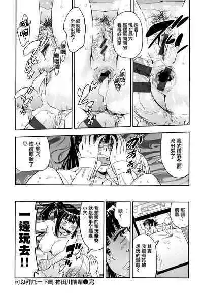 Suki Style | 喜歡的性型態