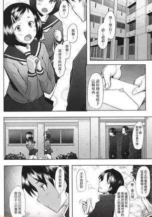 Hitozuma Datte Koi Shitai ~Namahame Jusei de Haramitagaru Hitozuma-tachi~
