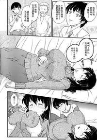 [Hiryuu Ran] Boshisou-dan Ch. 5-13 [Chinese] [新桥月白日语社·母系戰士出資漢化] [Incomplete]