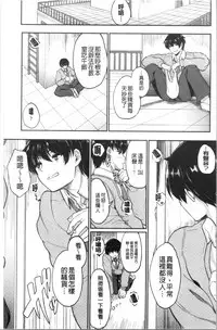 Kanojo ga SEX ni nare teru wake | 女友對激情性愛變很習慣的理由