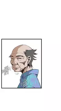 Take a Peek 偷窥 Ch.39~60 [Chinese]中文