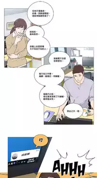 [The Jinshan] Sadistic Beauty | 虐美人 Ch.1-51[Chinese] [17+沒有漢化]