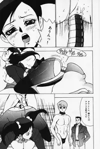 [Touma Ran] Kinbaku no Uzuki