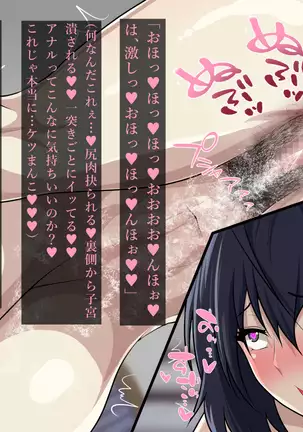 Fuuki Iinchou Akizuki Ryuuka no Netorare Choukyou Nisshi